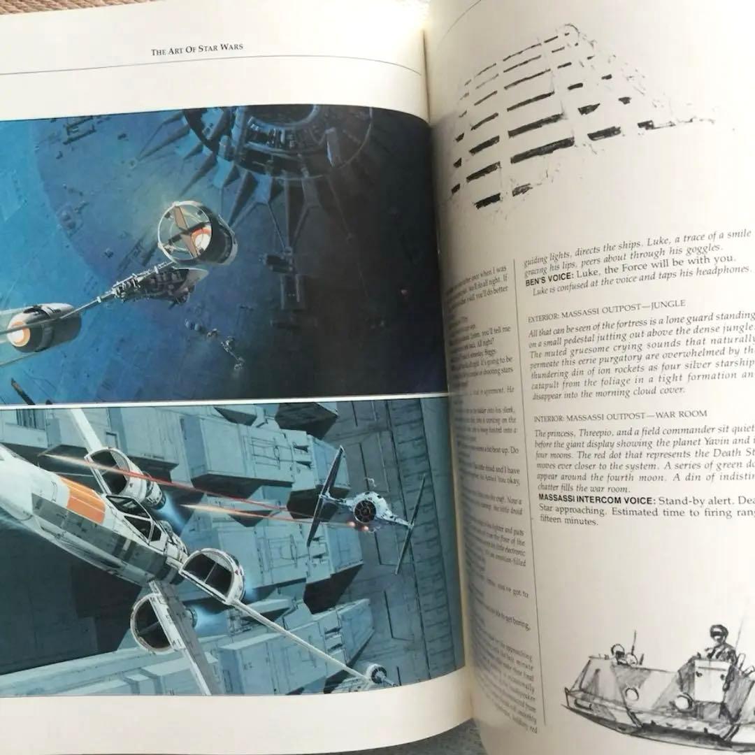 スター・ウォーズ / THE ART OF STAR WARS 3冊