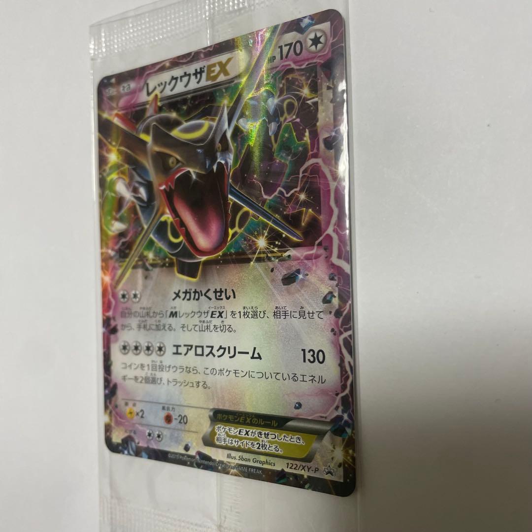 ポケモンカード レックウザEX：エメラルドブレイク ポケモンカードチャンス