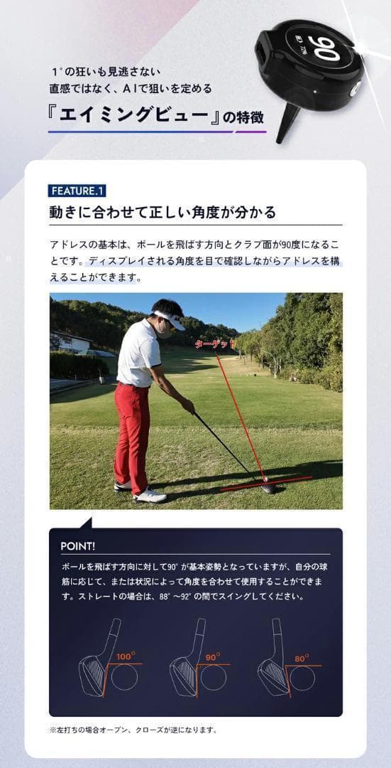 新品 てらゆー氏推奨 エイミングビュー XVIC 最先端AI練習器具
