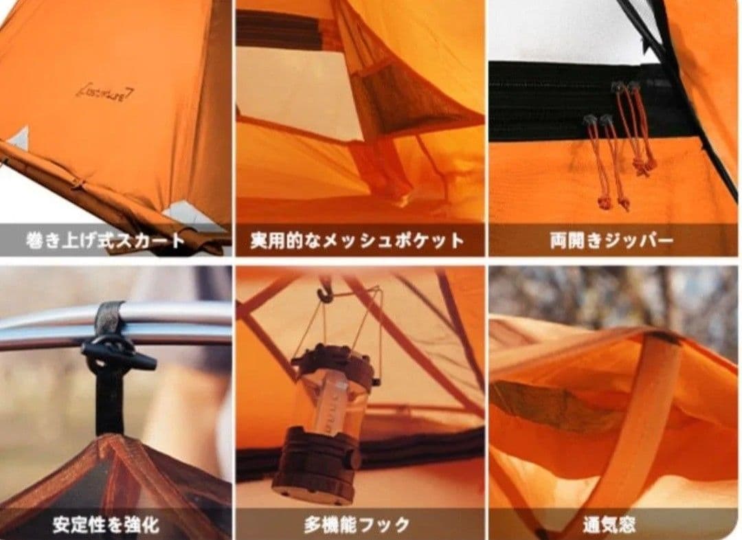 Clostnature テント 2人用 キャンプ 冬用テント -軽量 簡易