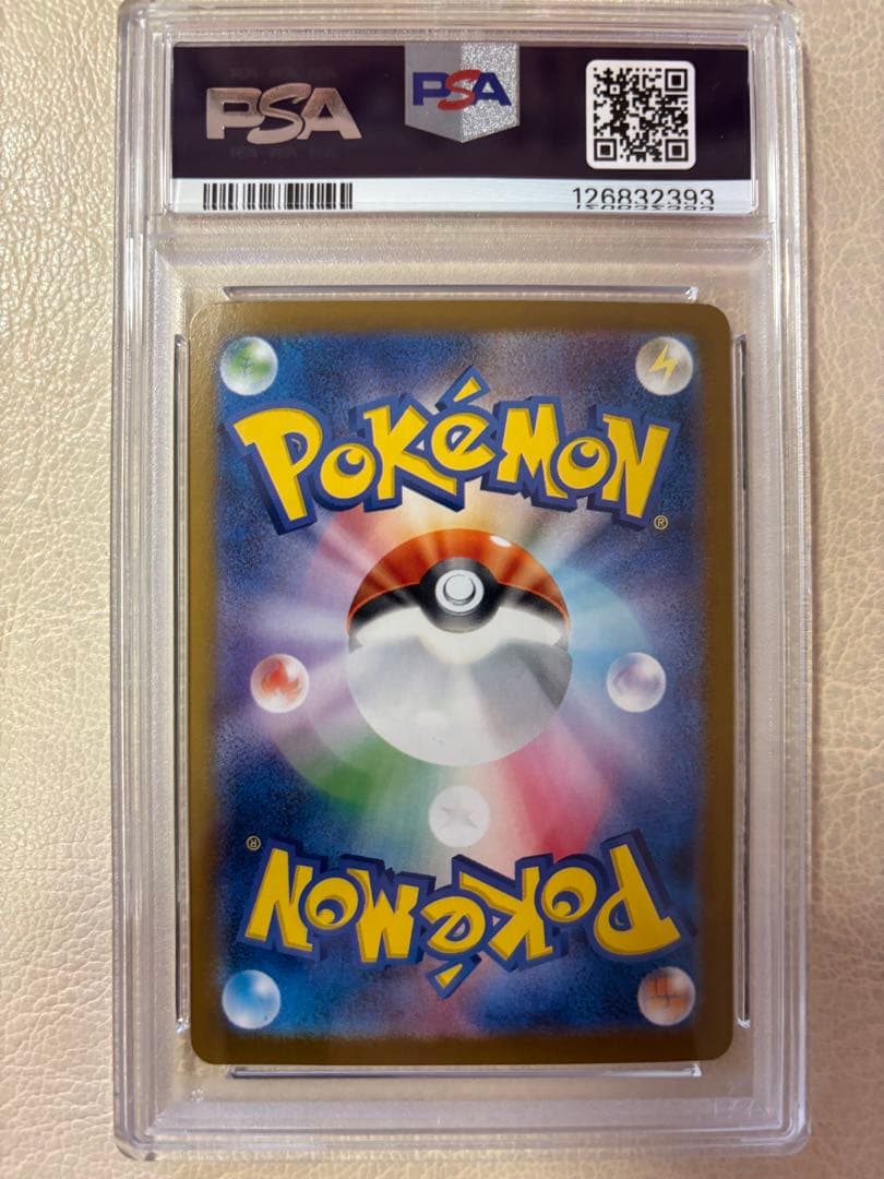 即日発送【PSA10】トウホクのピカチュウ PROMO 260/SV-P