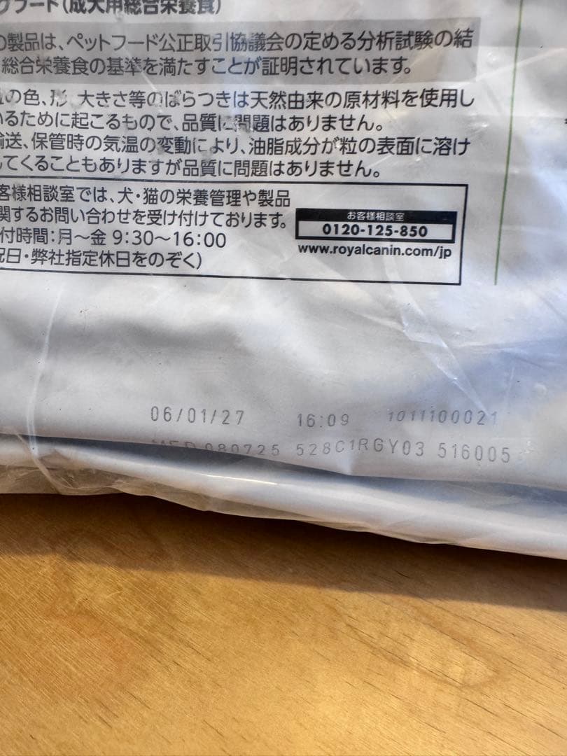  CANIN ドライフード エクストラスモールアダルト10kg