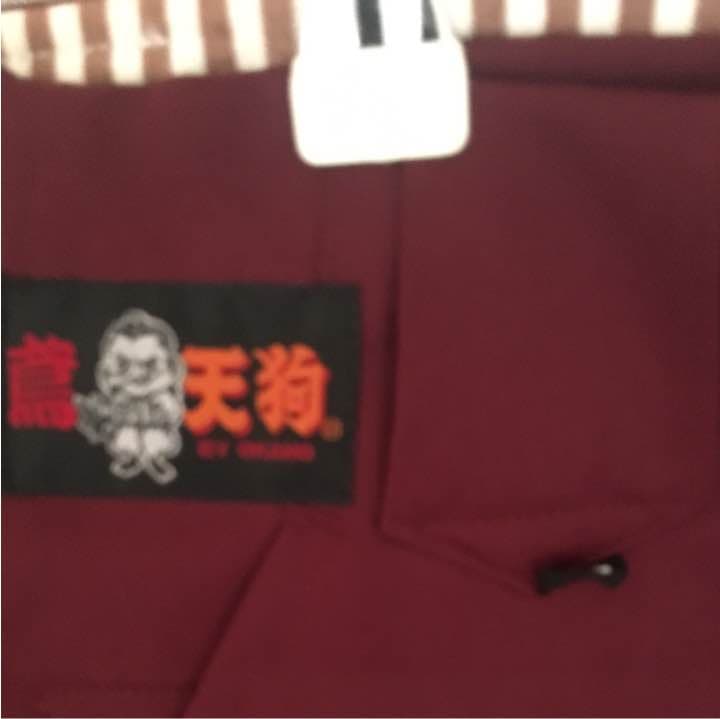 鳶 作業着