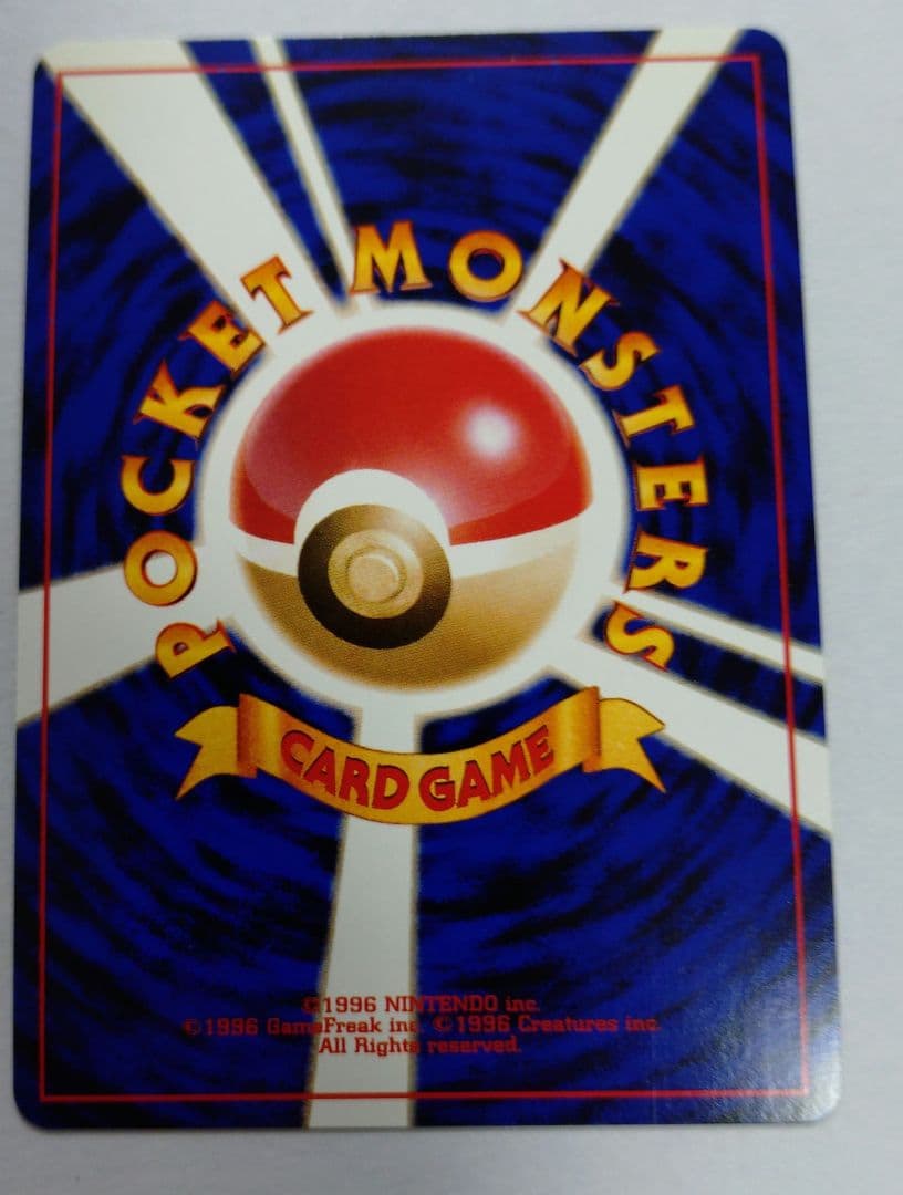 ポケモンカード　旧裏　わるいゲンガー