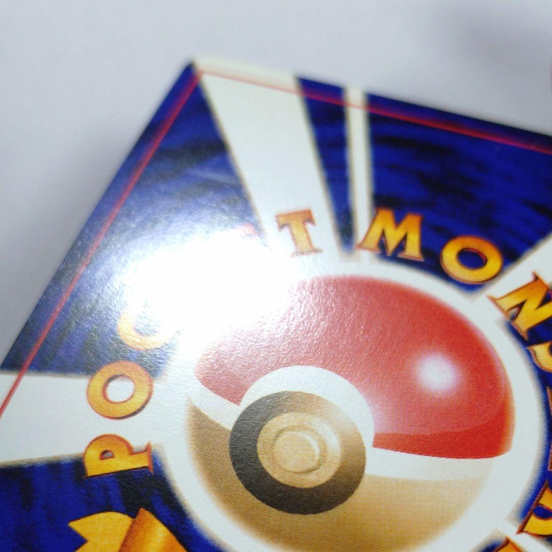 ポケモンカード　旧裏　わるいゲンガー