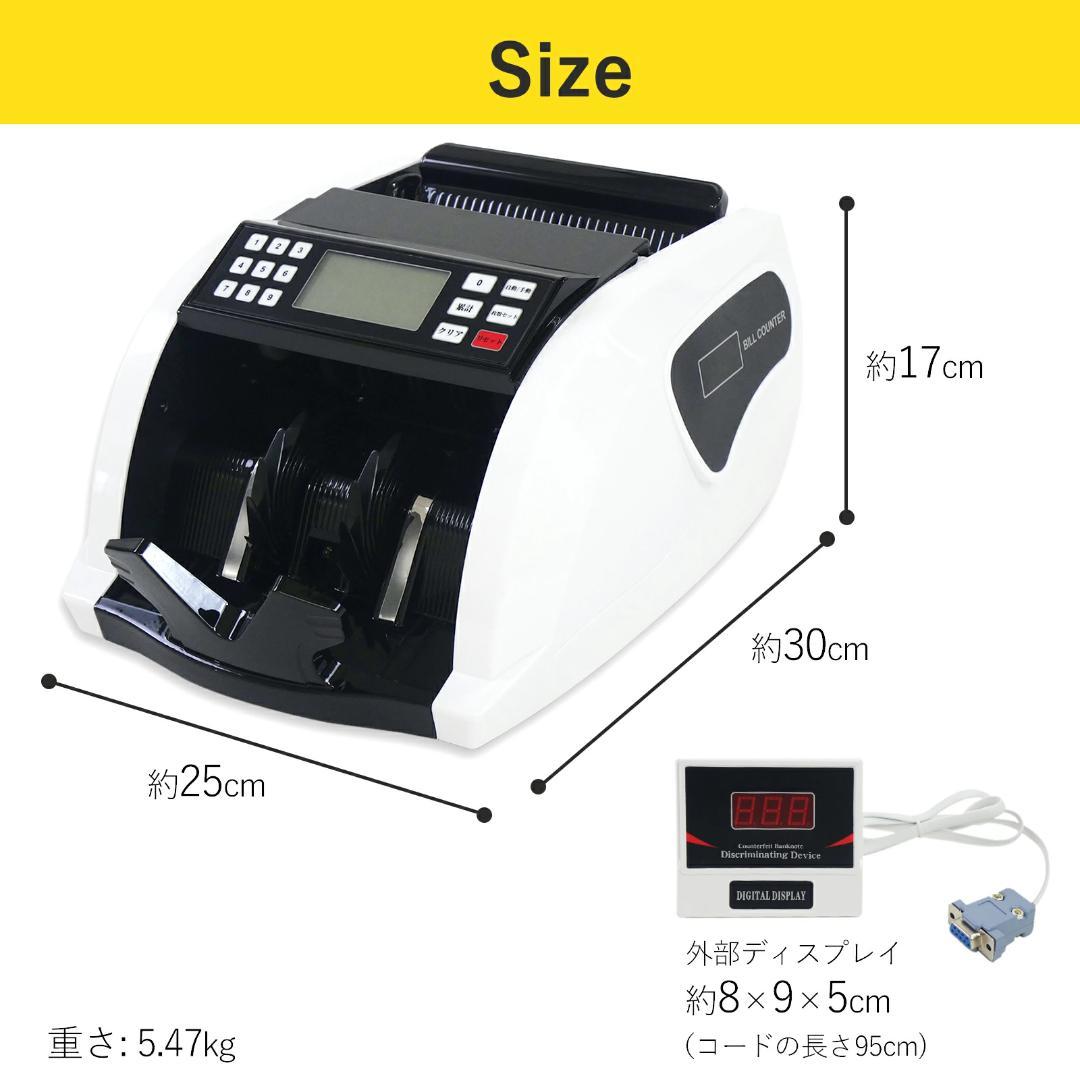 新古品 マネーカウンター 900枚/分 高速計算 T-027