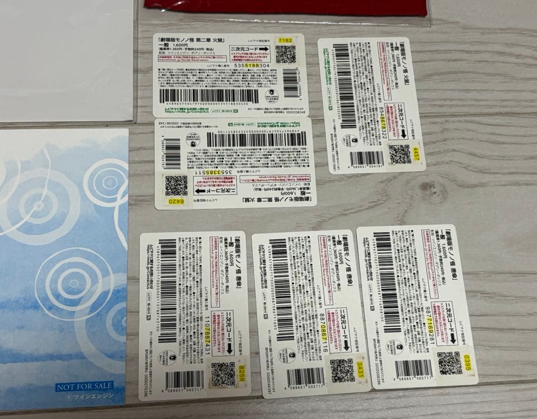 モノノ怪　関連グッズセット