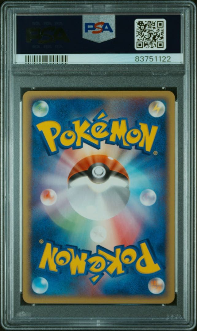 【PSA10】ポケパークのジラーチ [PCG 009/009]