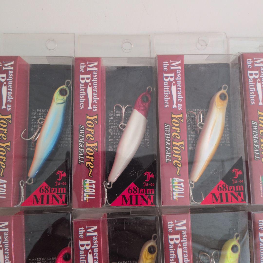 ヨレヨレ　ヨレヨレミニ　１２本セット