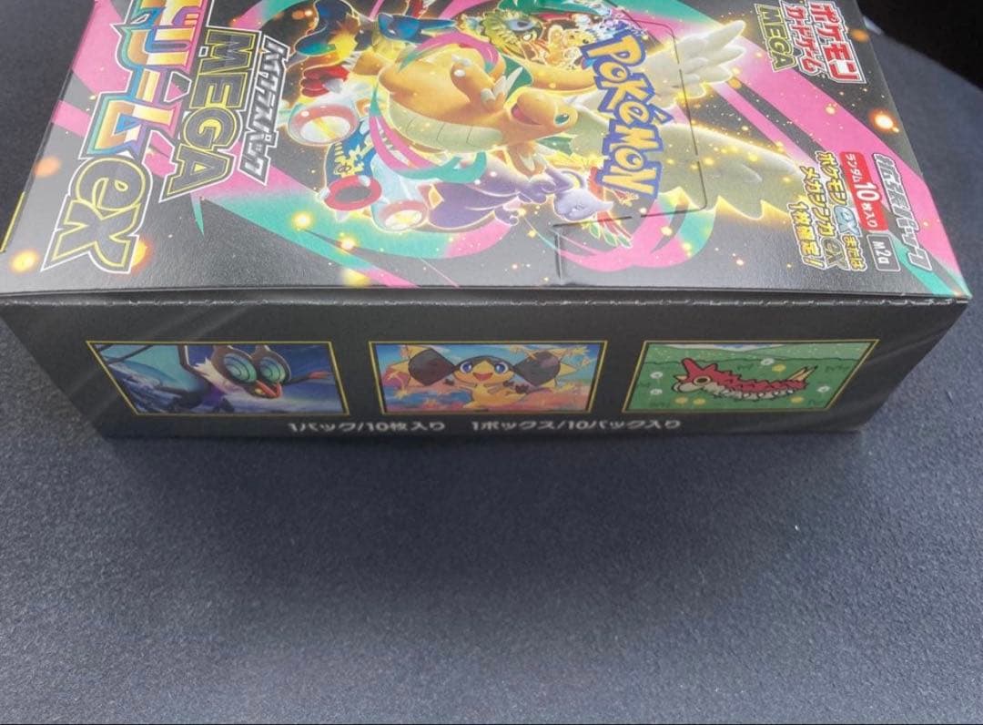 ポケモンカードゲーム　メガドリームex 未開封　シュリンクなし　2BOX