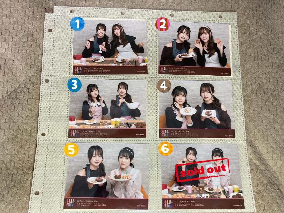 ナナニジ　「14」　お菓子作り　ブロマイド　バラ売り
