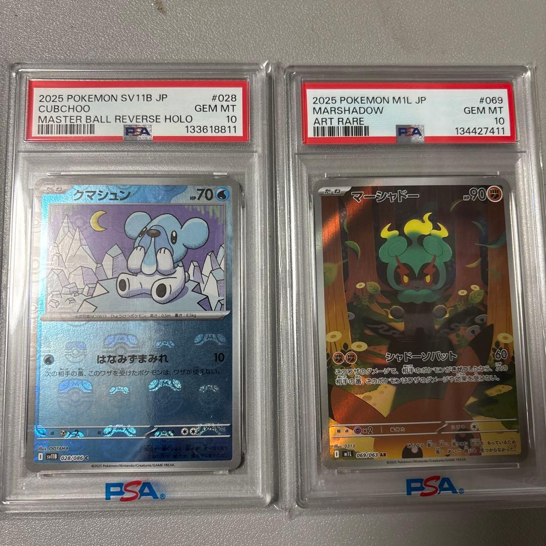 ポケモンカード　45BOX シュリンク付まとめ売り おまけ有り