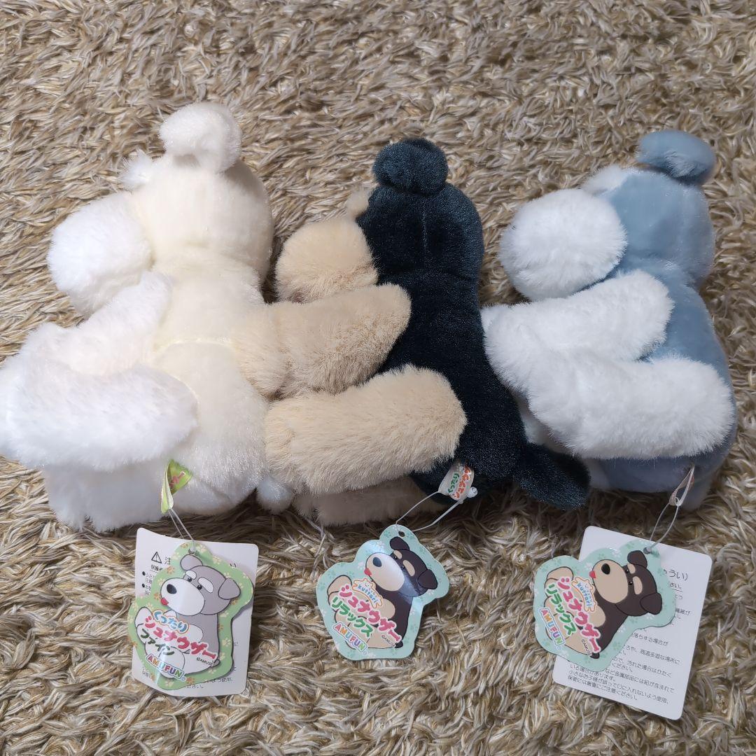 くったりシュナウザー ぬいぐるみ5体セット まとめ売り タグ付き