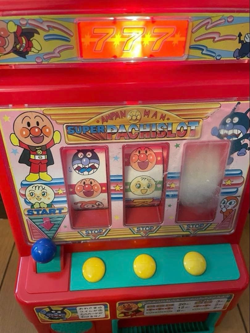 動作確認済　値下げ中！ アンパンマン パチスロット　レトロ　レア