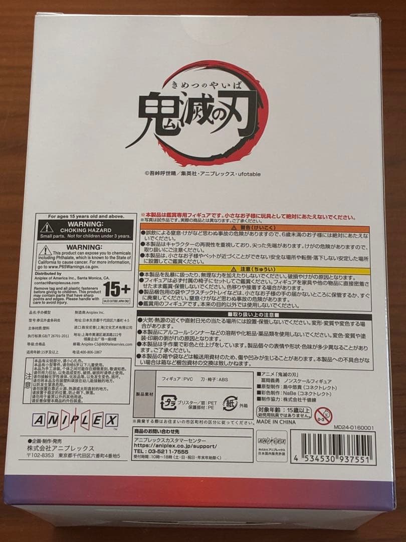 さっきー