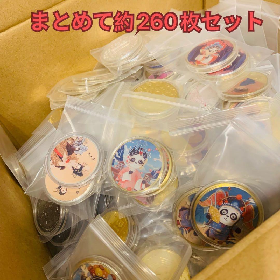 【超美品】 在庫処分 264枚！！ まとめ買い 転売可能 カラー 海外