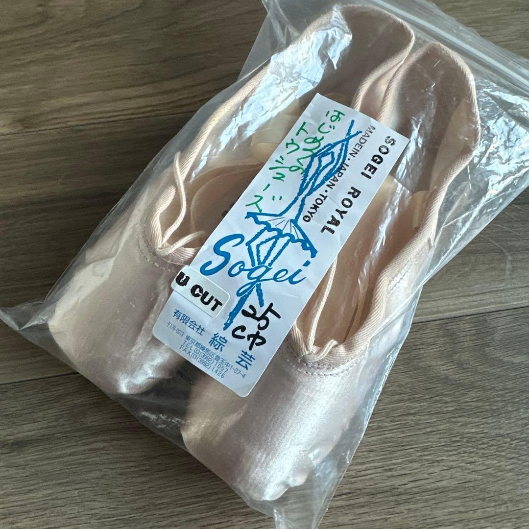 Sogei  U CUT トゥシューズ