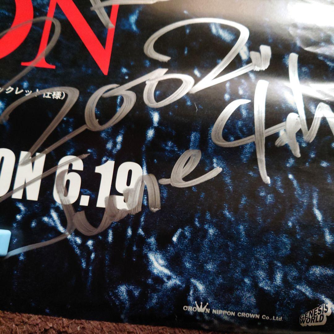 GACKT　サイン入りポスター
