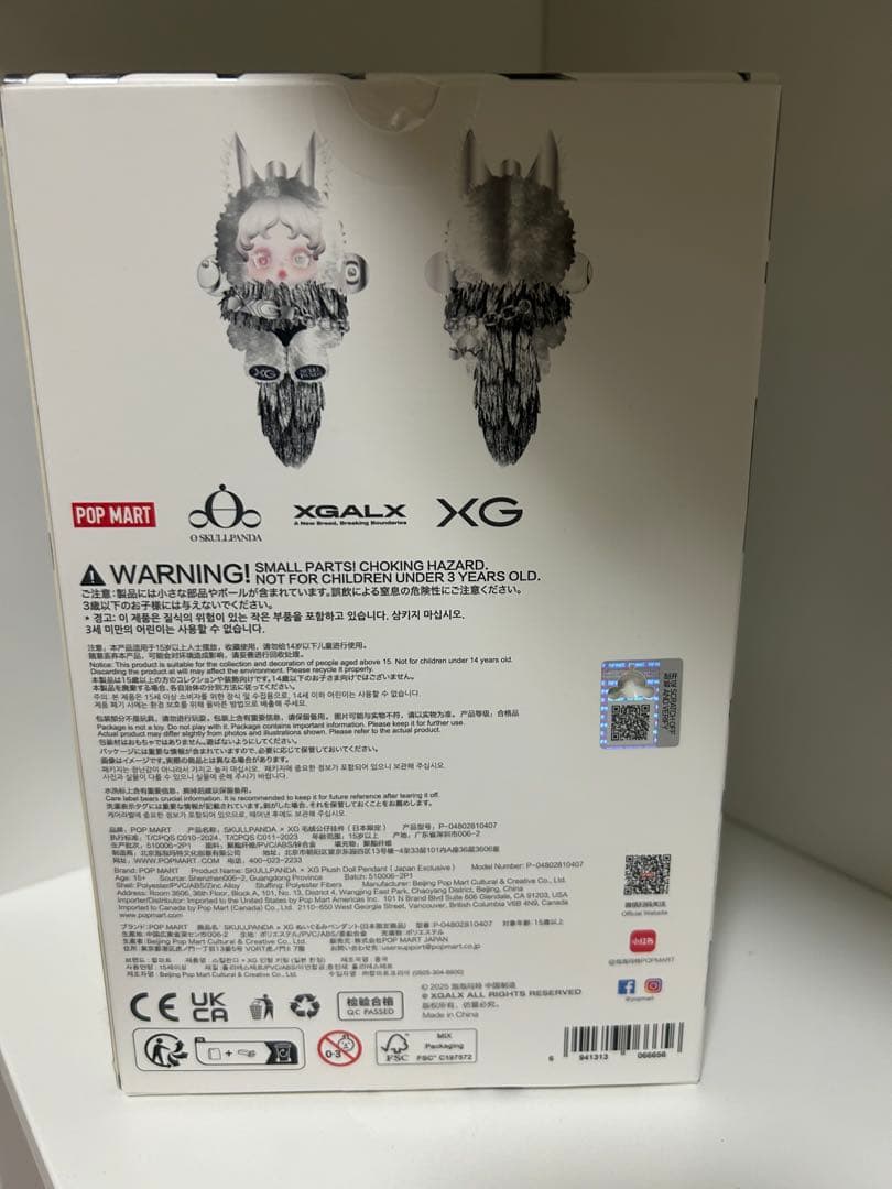 POP MART SKULL PANDA XGコラボ 日本限定 ぬいぐるみ