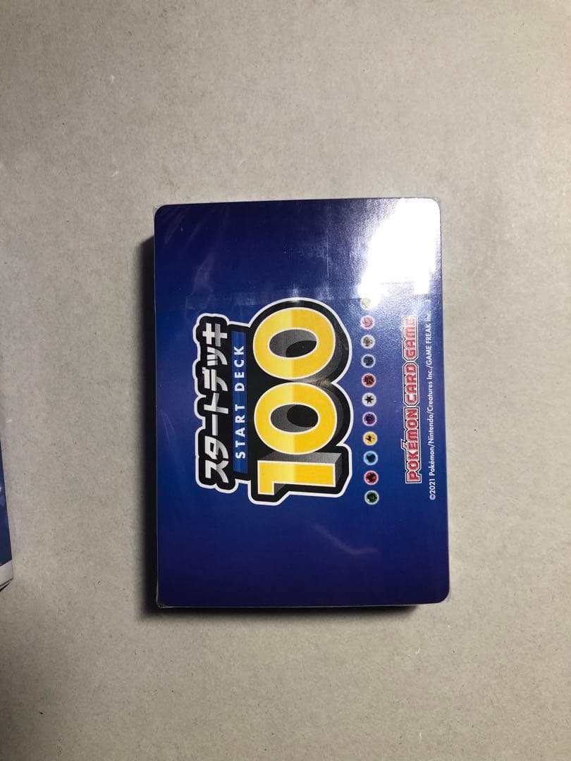 スタートデッキ　100 旧デッキ　ミラー仕様　レア