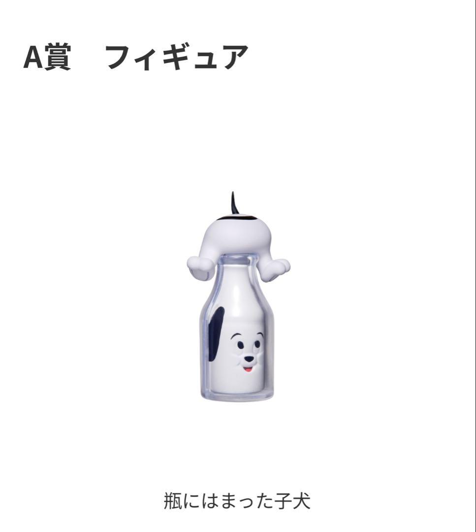 Happyくじ『TOM and JERRY FUNNY ART! 5』セット売り