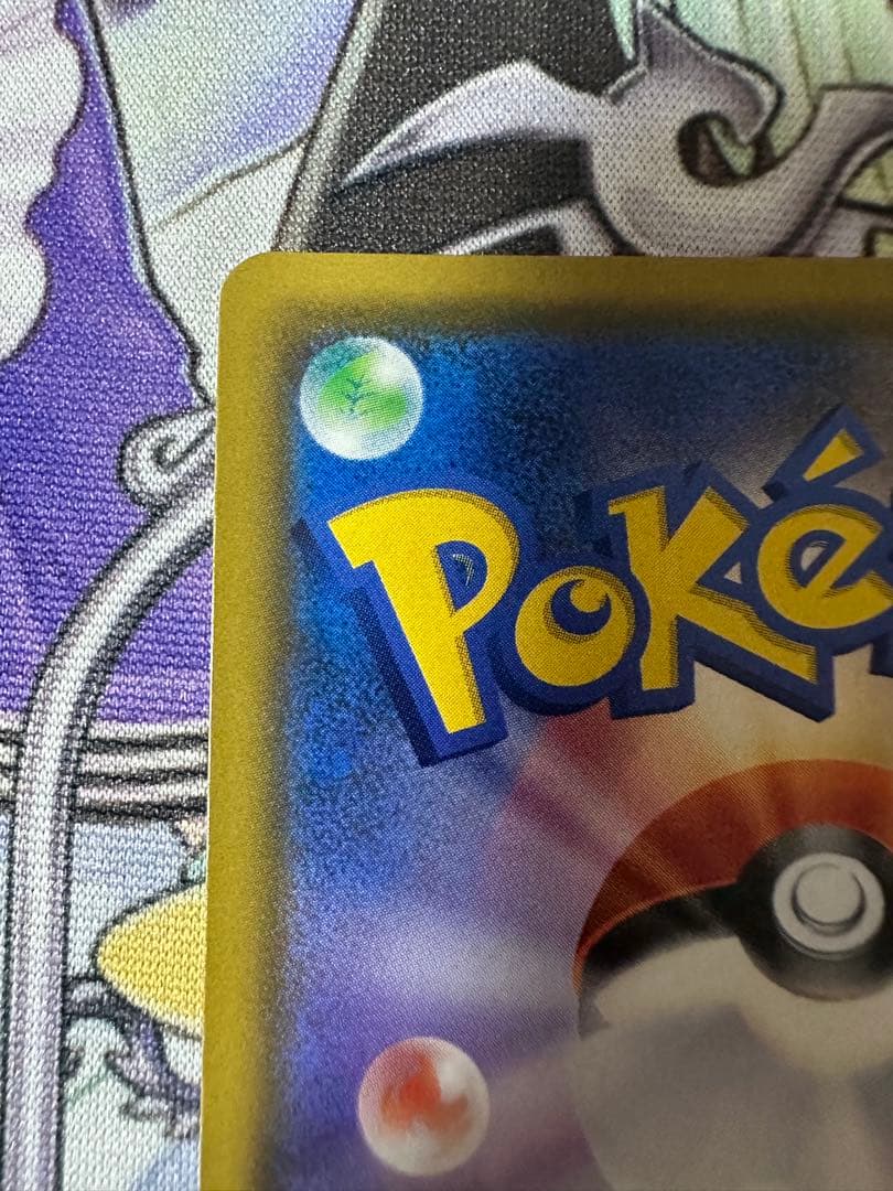 ポケモンカードゲーム 指差しシロナ SR