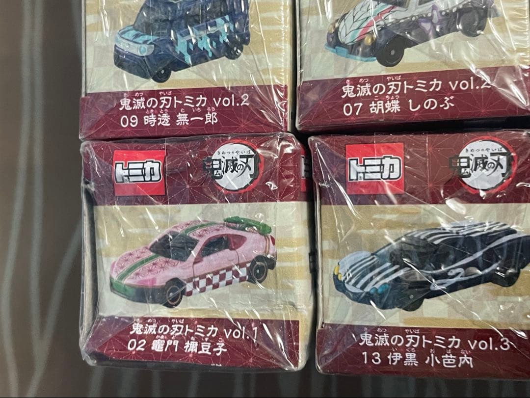 鬼滅の刃 トミカミニカー 23個セット