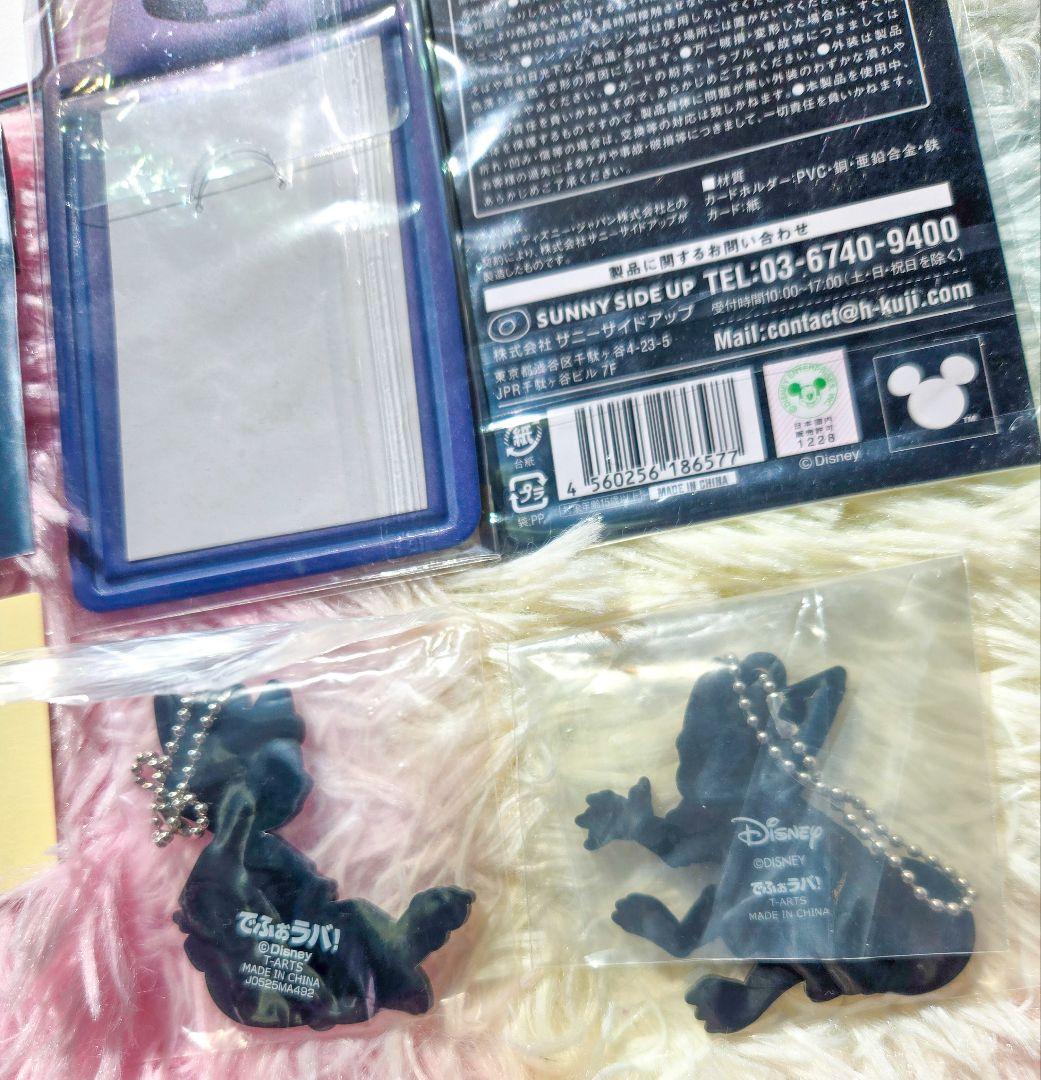 20日0時削除✨ズートピア2✨ニックワイルド まとめ売り 6点セット