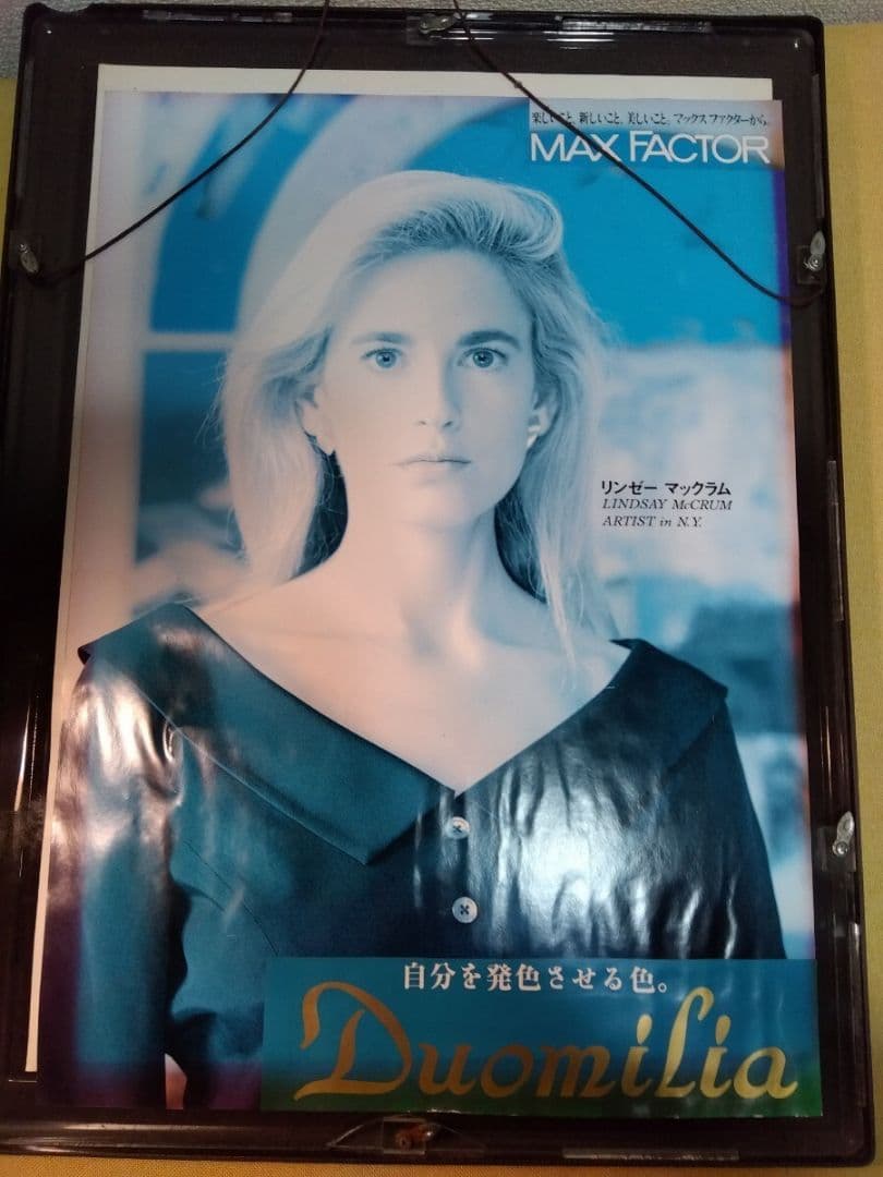 GEMINESSE by MAX FACTOR マックスファクター ポスター