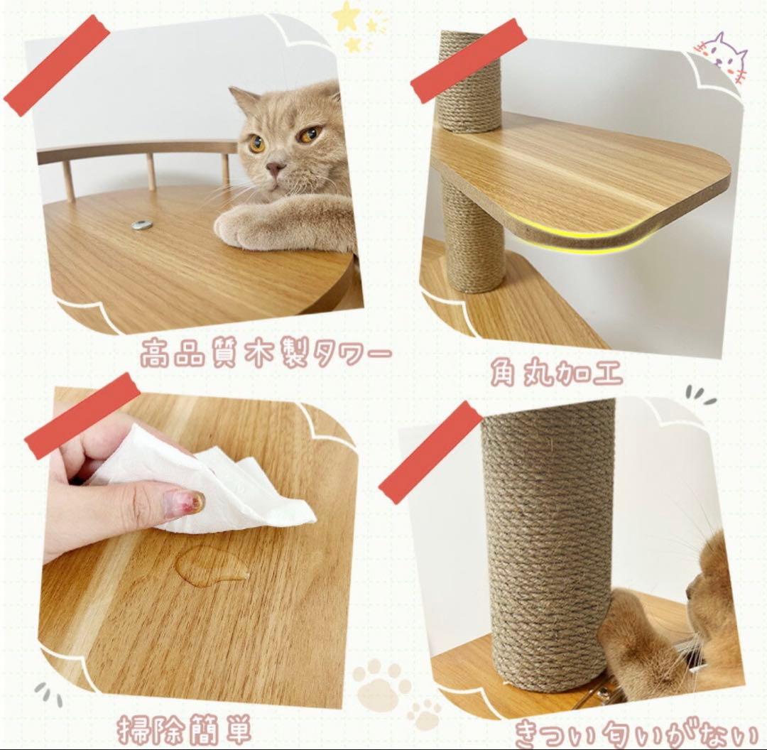 RAKU キャットタワー 木製 天然無垢材 宇宙船 短足猫 シニア猫 子猫