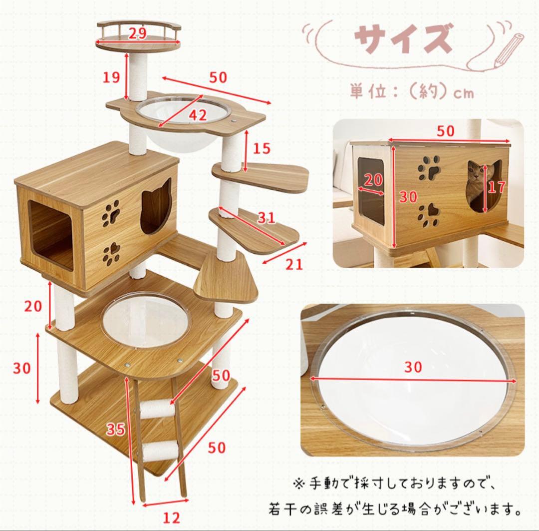 RAKU キャットタワー 木製 天然無垢材 宇宙船 短足猫 シニア猫 子猫