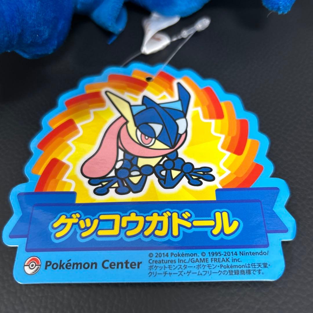 ゲッコウガ　xy. ポケドール　ポケモンセンター　限定品　ポケモン　sv