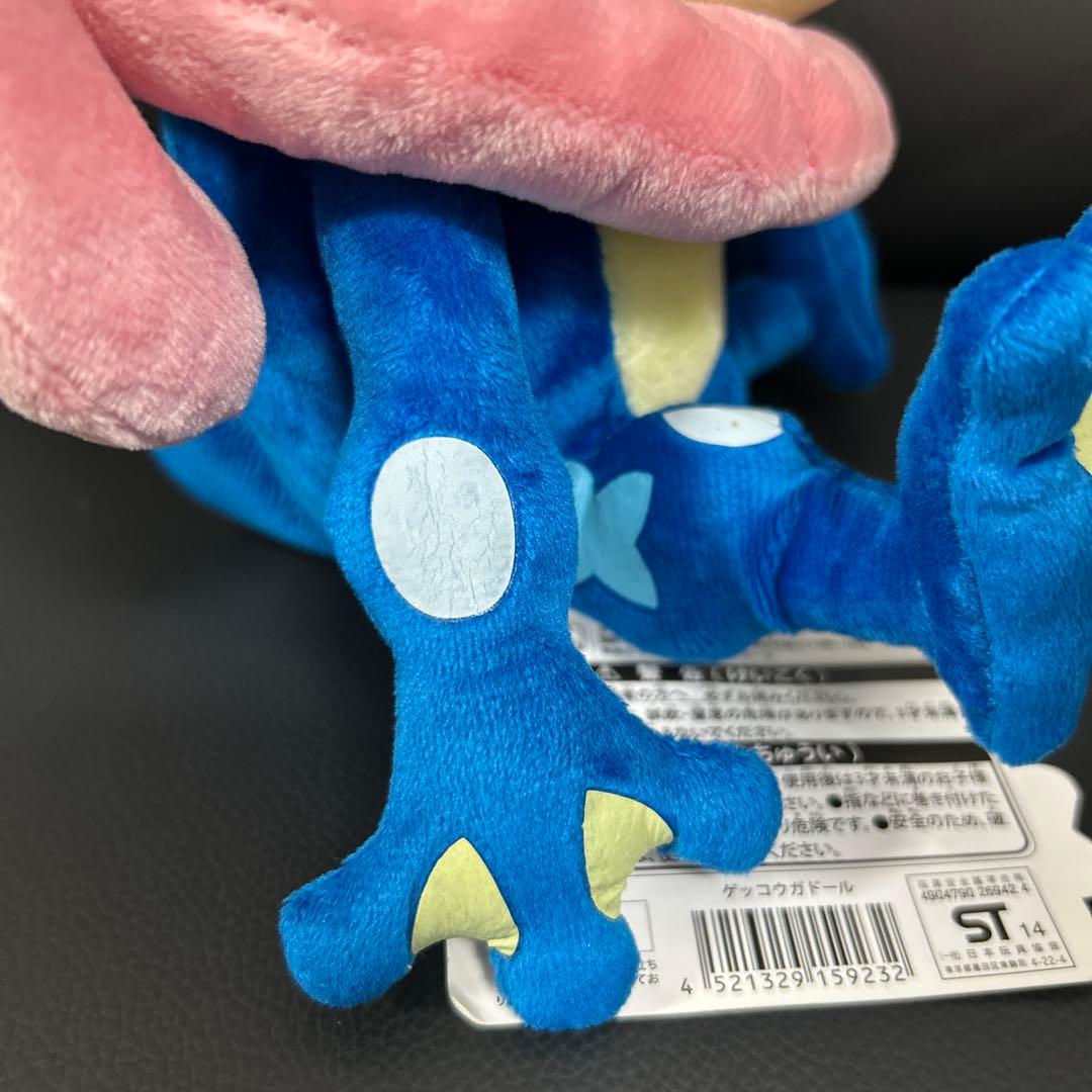 ゲッコウガ　xy. ポケドール　ポケモンセンター　限定品　ポケモン　sv