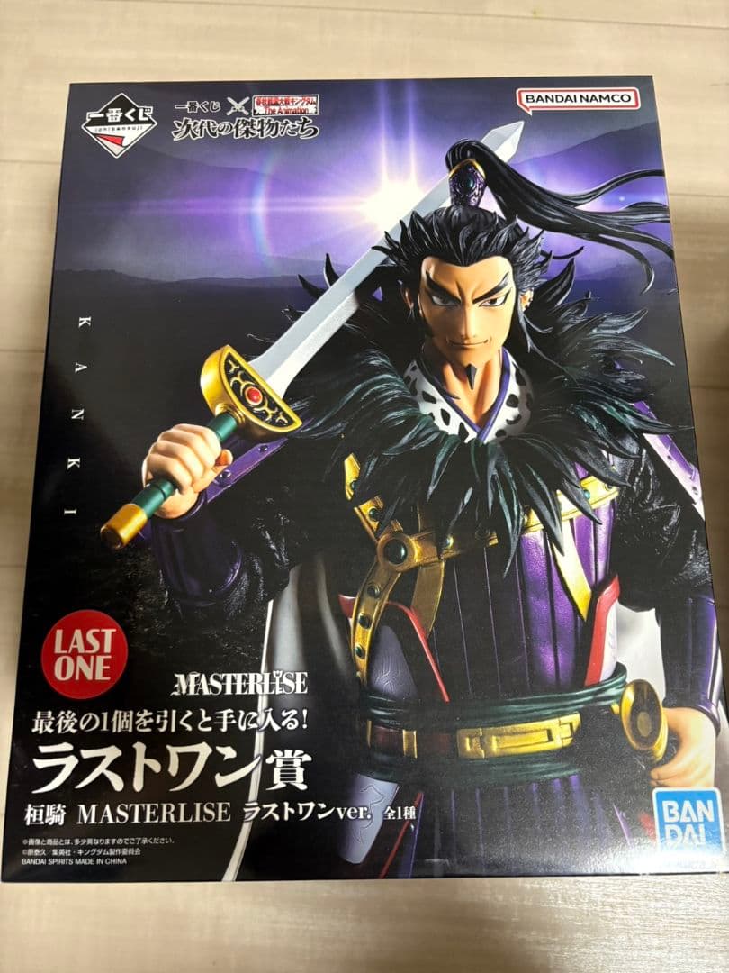 BANDAI MASTERISE カンキ ラストワンver.