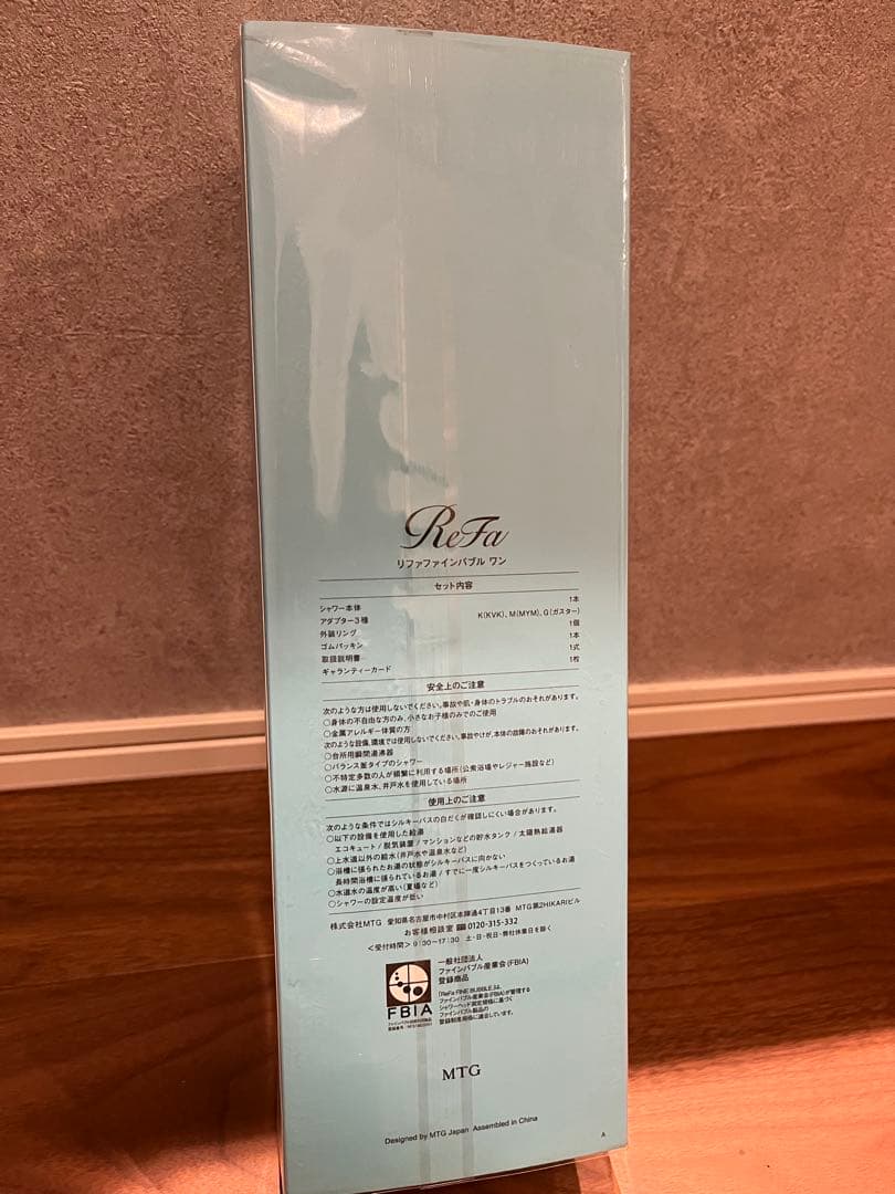 ReFa リファファインバブル　ワン