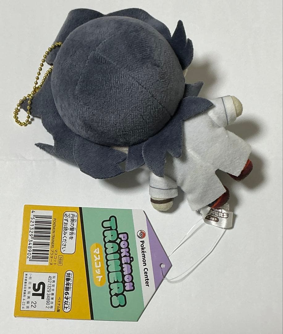 ポケモン　トレーナーズ　プラターヌ　マスコット　ぬいぐるみ　タグ付　【匿名配送】