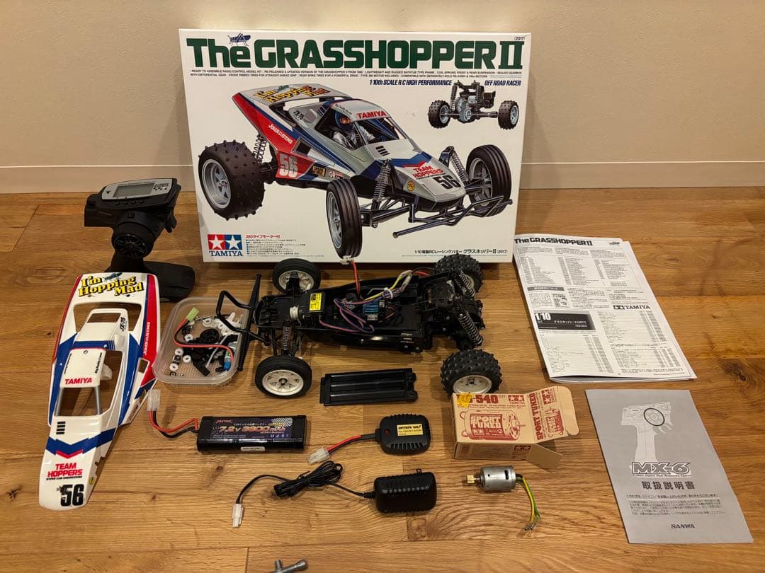 （フルセット）TAMIYA The Grasshopper II RCカー