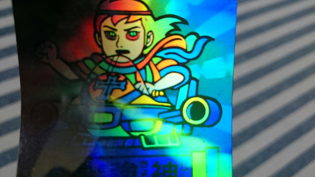 Furuta シール