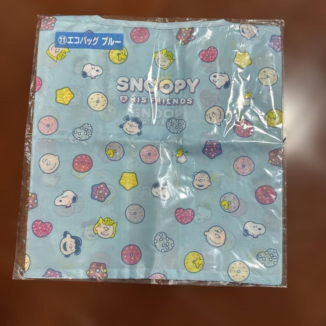 スヌーピー グッズセット くじ