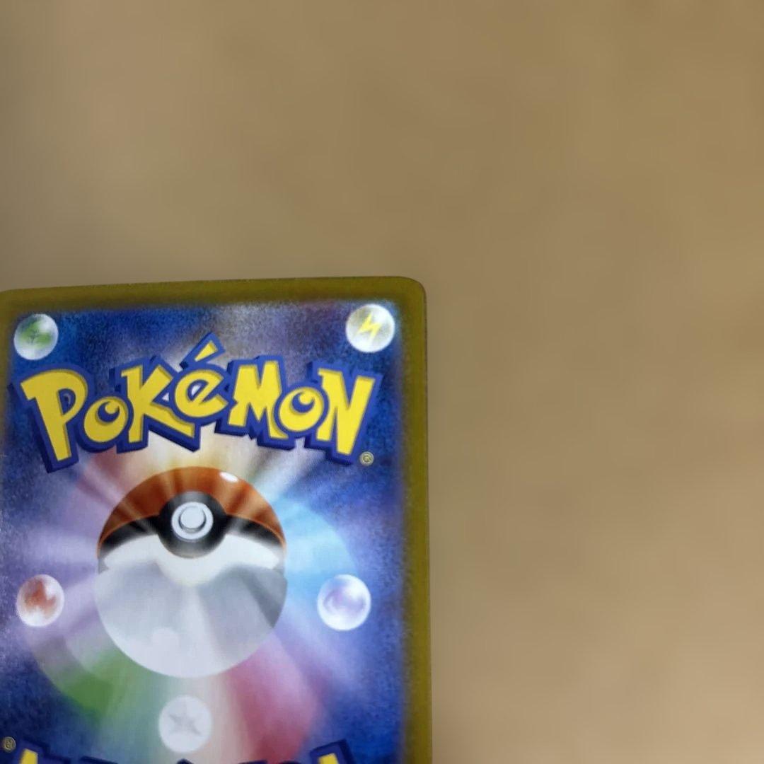 「美品」メガリザードンX EX 116/080 MUR