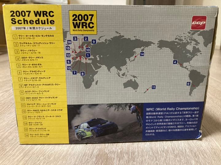 ラジコンカー　リアルドライブ　スバル インプレッサ WRC 2007　ブルー