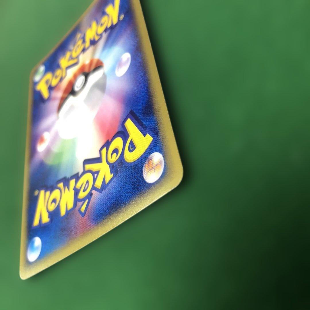 ポケモンカードe ゴローニャ