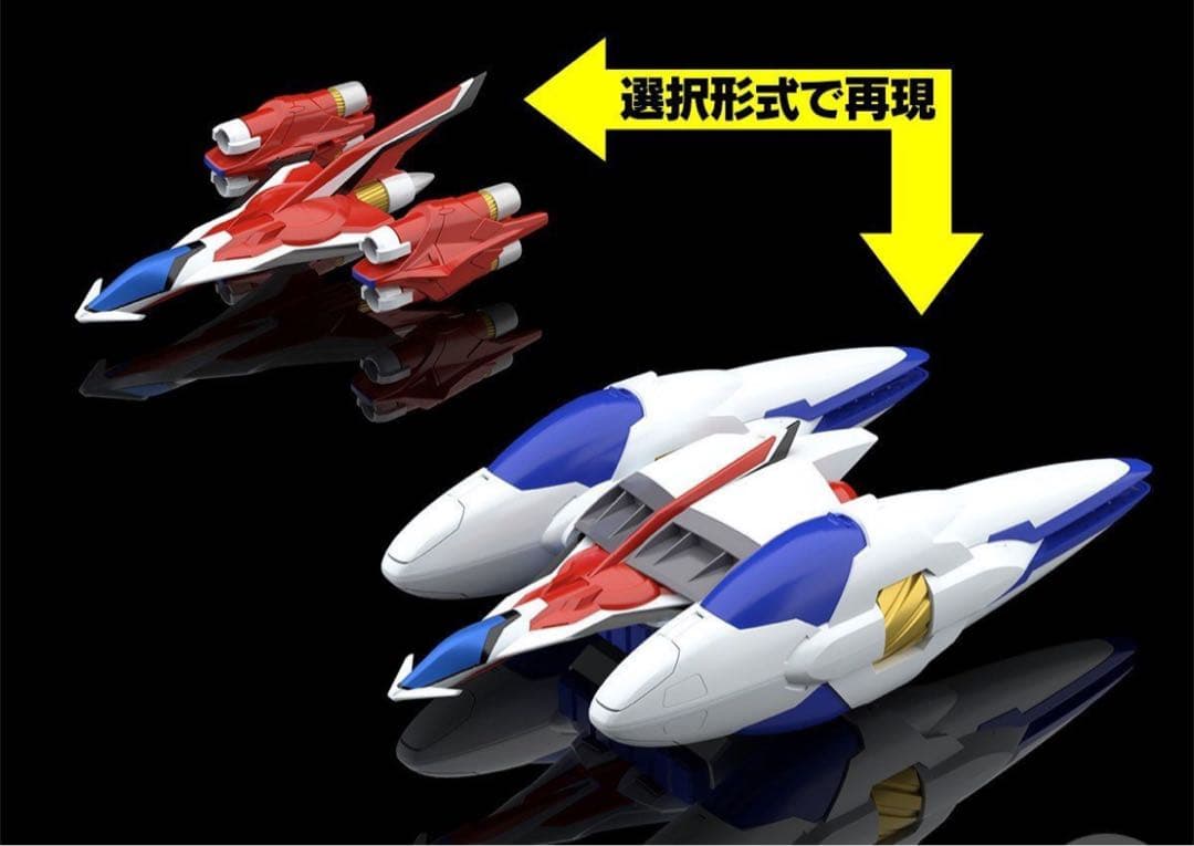 SMP GEAR戦士電童 セルファイター/セルブースター&セルブースター・バルハ