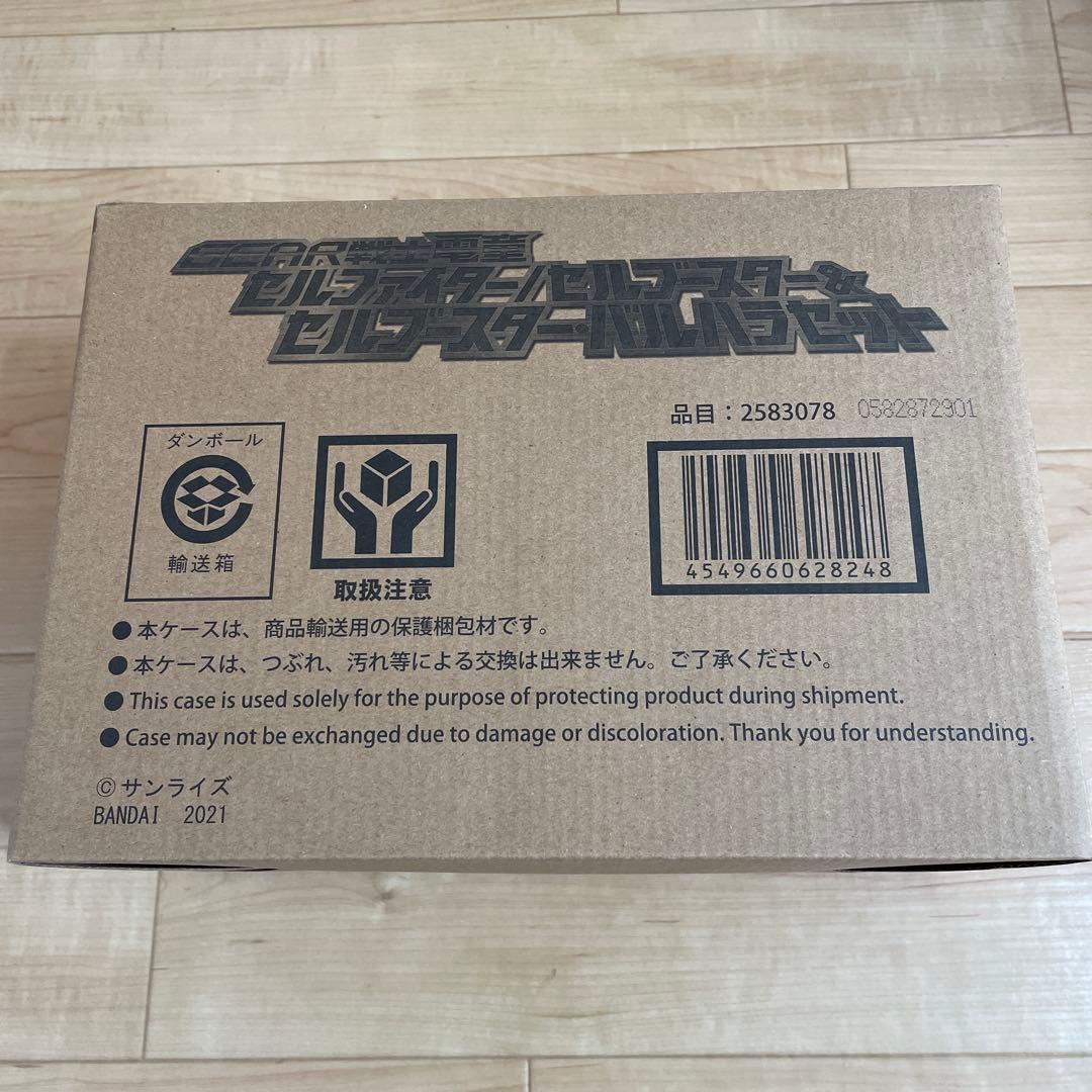 SMP GEAR戦士電童 セルファイター/セルブースター&セルブースター・バルハ