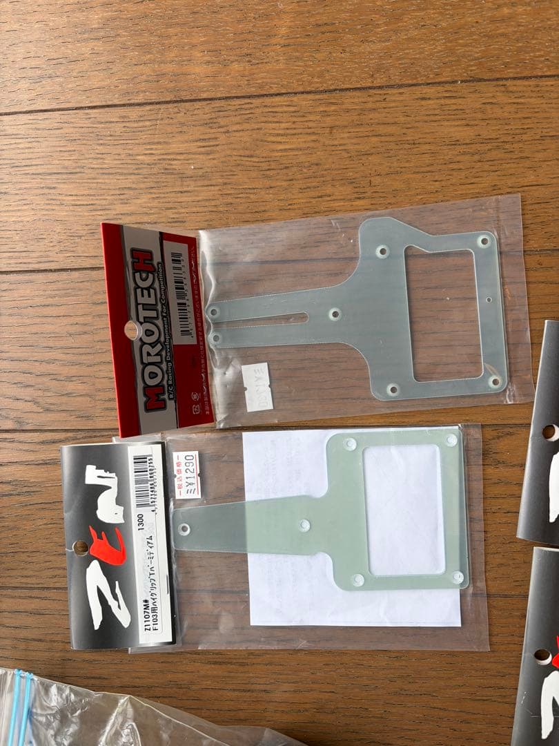 タミヤ f103 シャーシなど変更