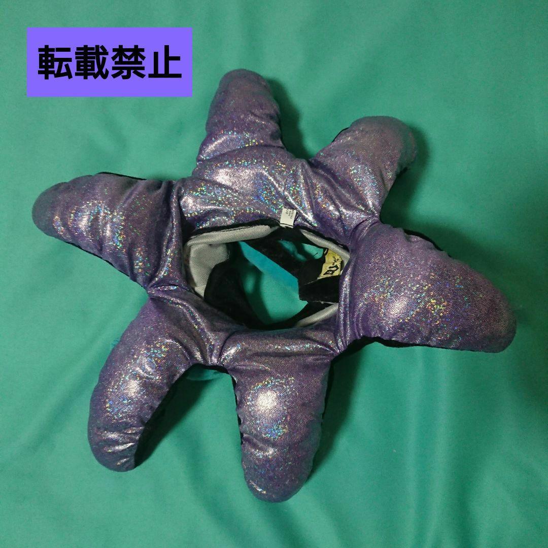 ユニベアシティ アースラ ぬいぐるみ オーテ 白雪姫 キーチェーン コスチューム