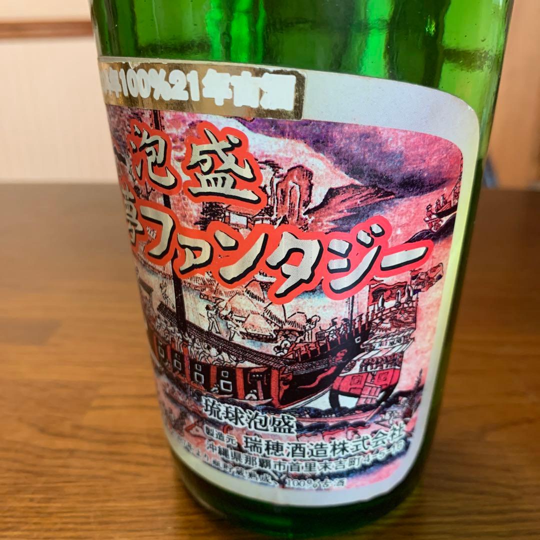 本場泡盛　古酒　大夢ファンタジー