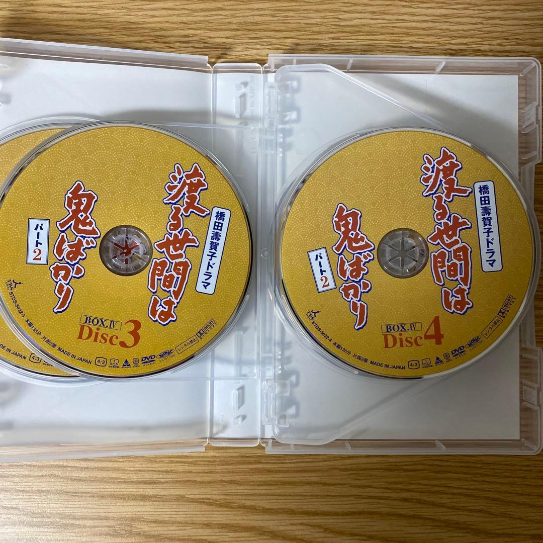 渡る世間は鬼ばかり パート2 BOX IV [DVD]　24523