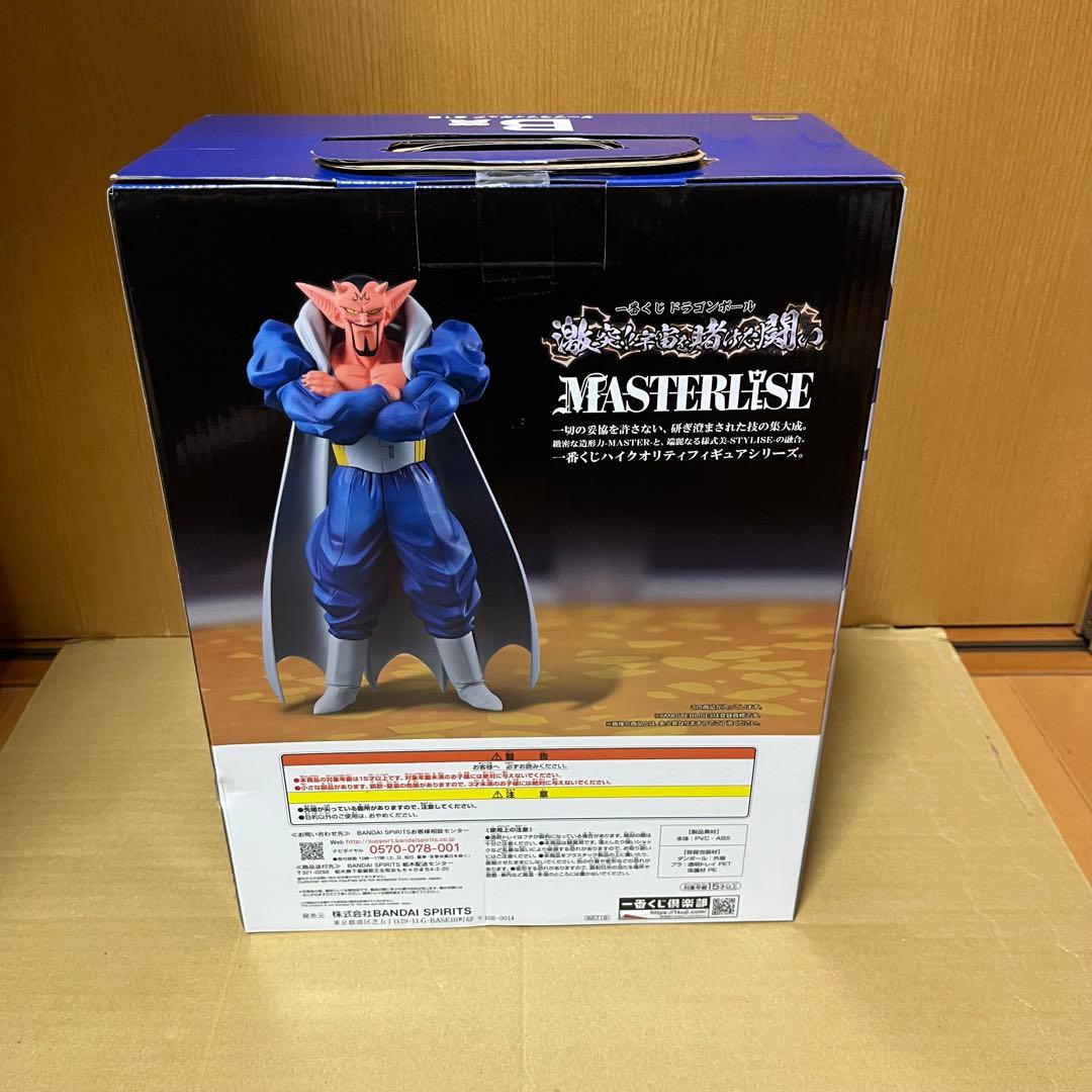 一番くじ　ドラゴンボール B賞　ダーブラ D賞　ゴテンクス　フィギュア　セット
