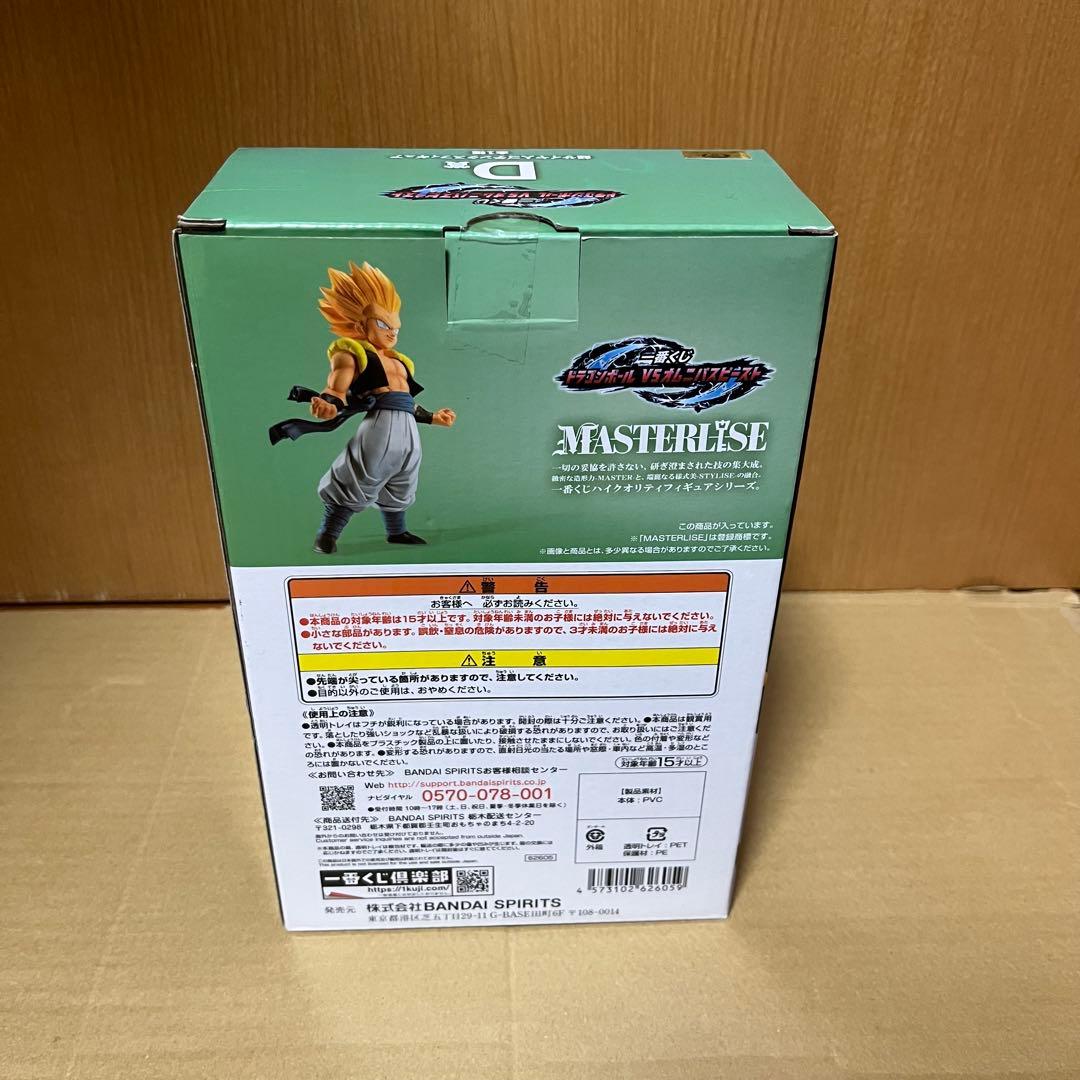一番くじ　ドラゴンボール B賞　ダーブラ D賞　ゴテンクス　フィギュア　セット